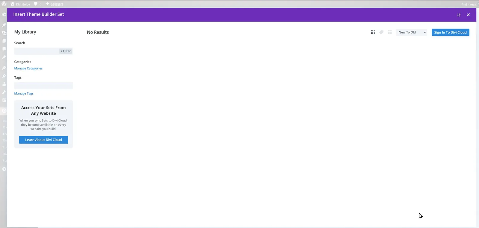 Theme Builder Set 儲存庫頁面