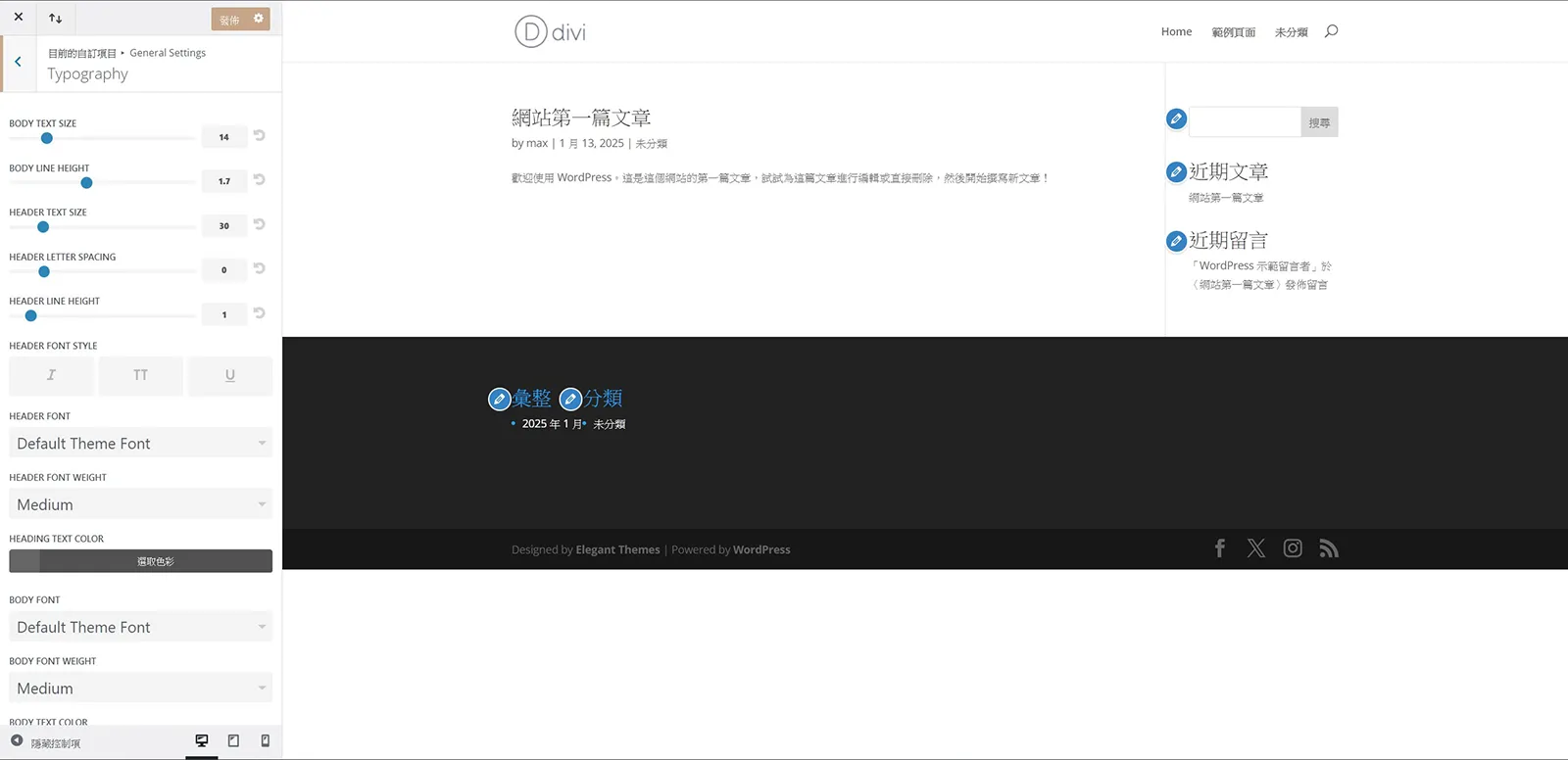Typography 網站字型排版樣式設定:字型設定