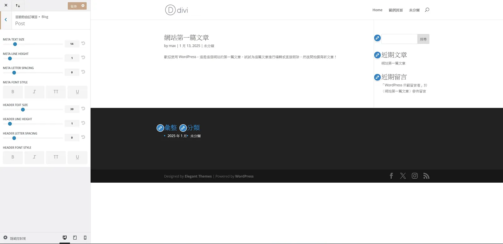 Meta 與 標題字體設計