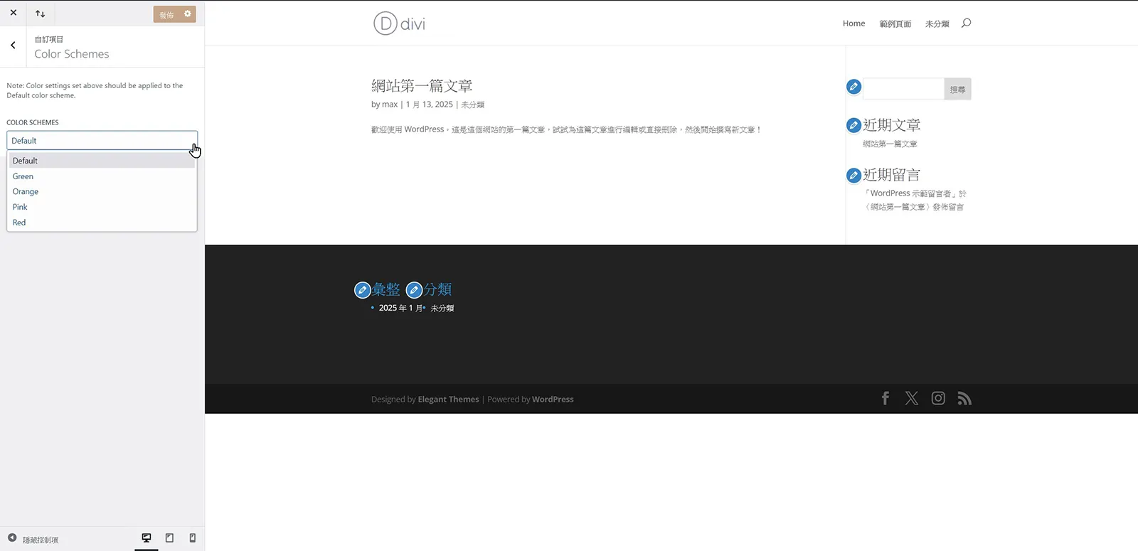 Color Schemes 配色方案